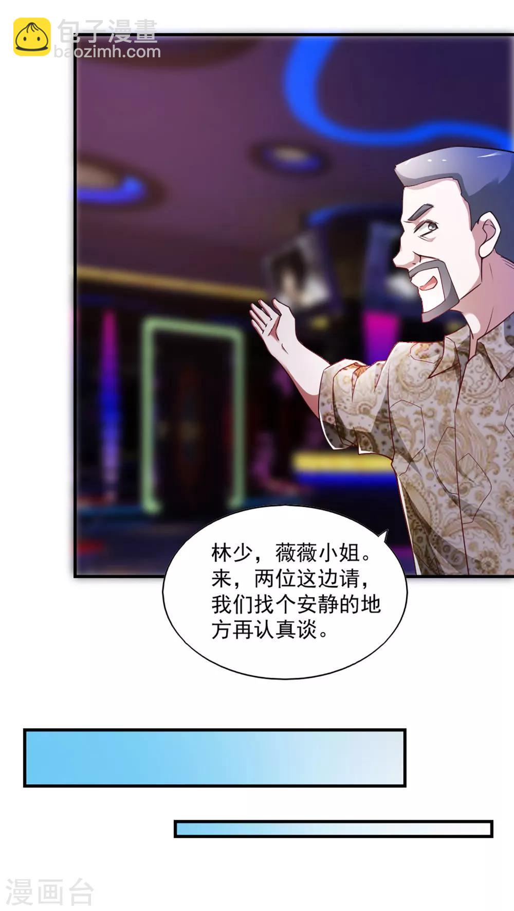 第64话-第67话