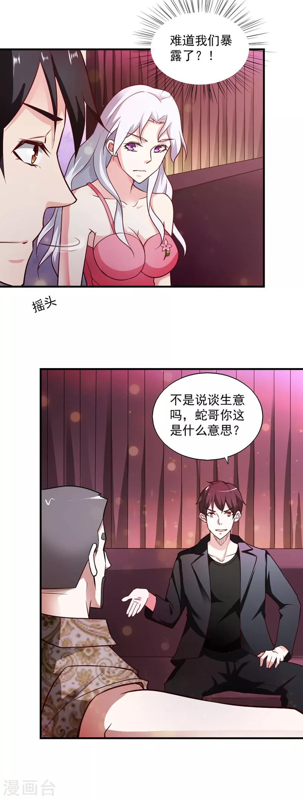 第64话-第67话