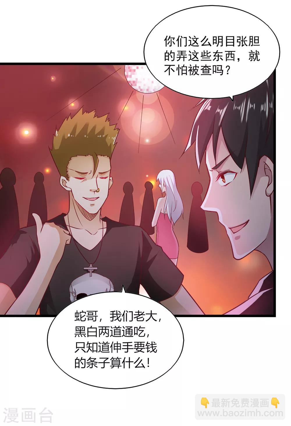 第64话-第67话