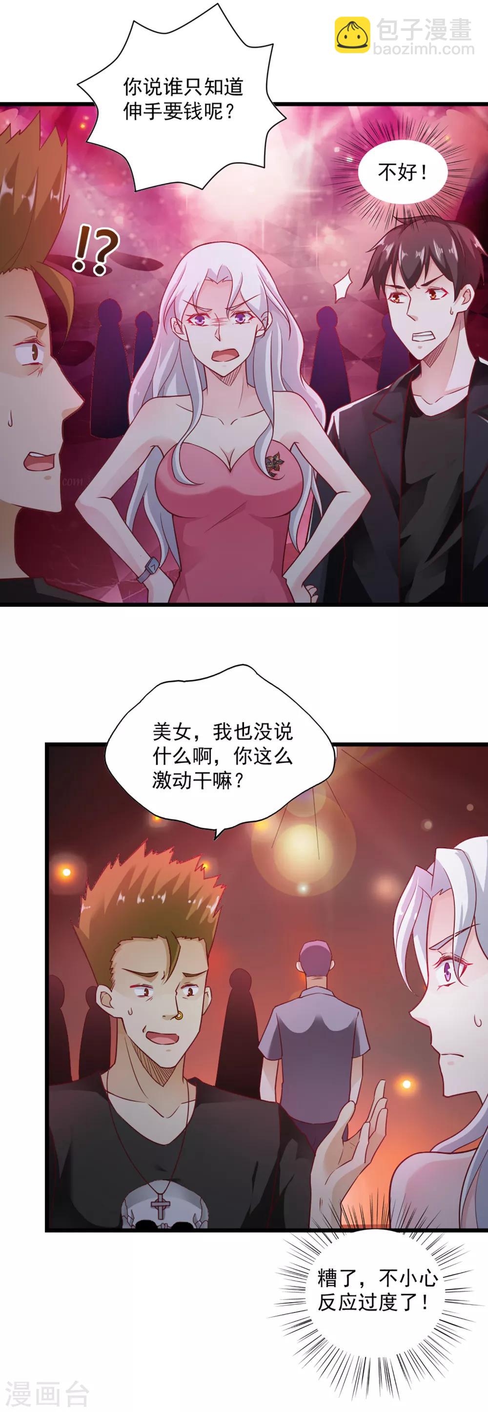 第64话-第67话