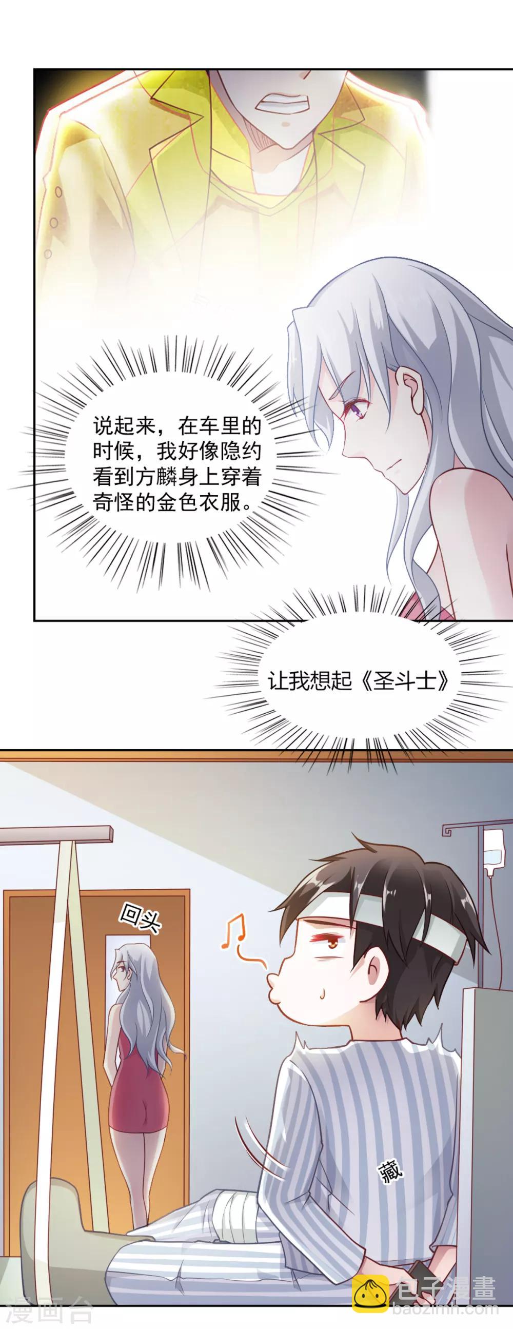 第67话-第71话