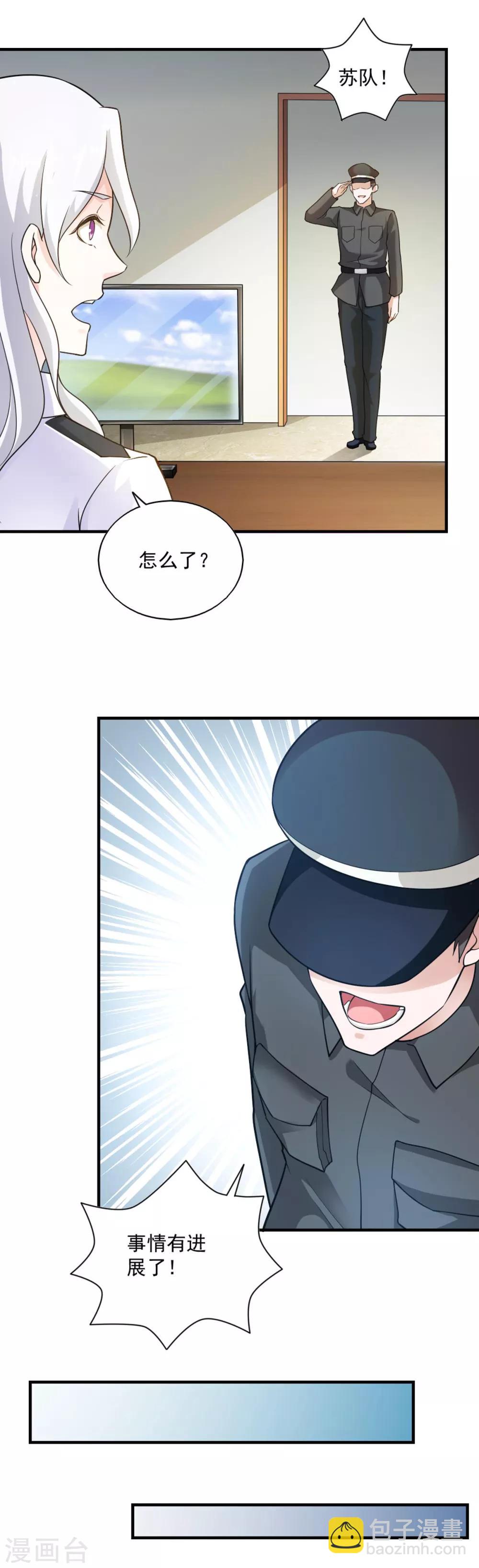 第67话-第71话