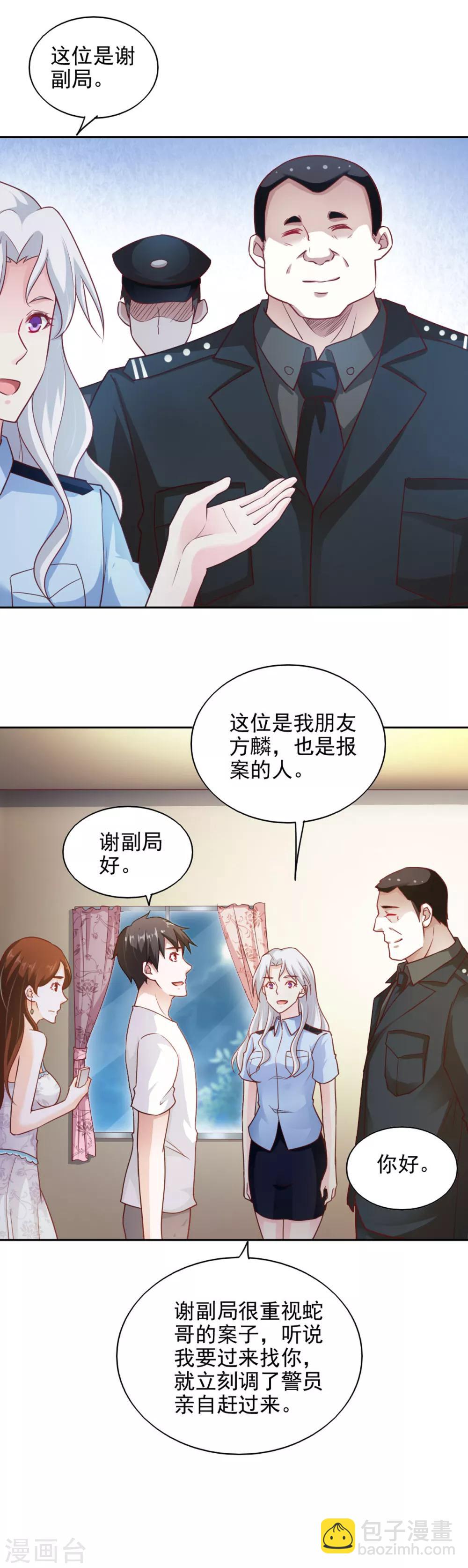 第69话-第73话