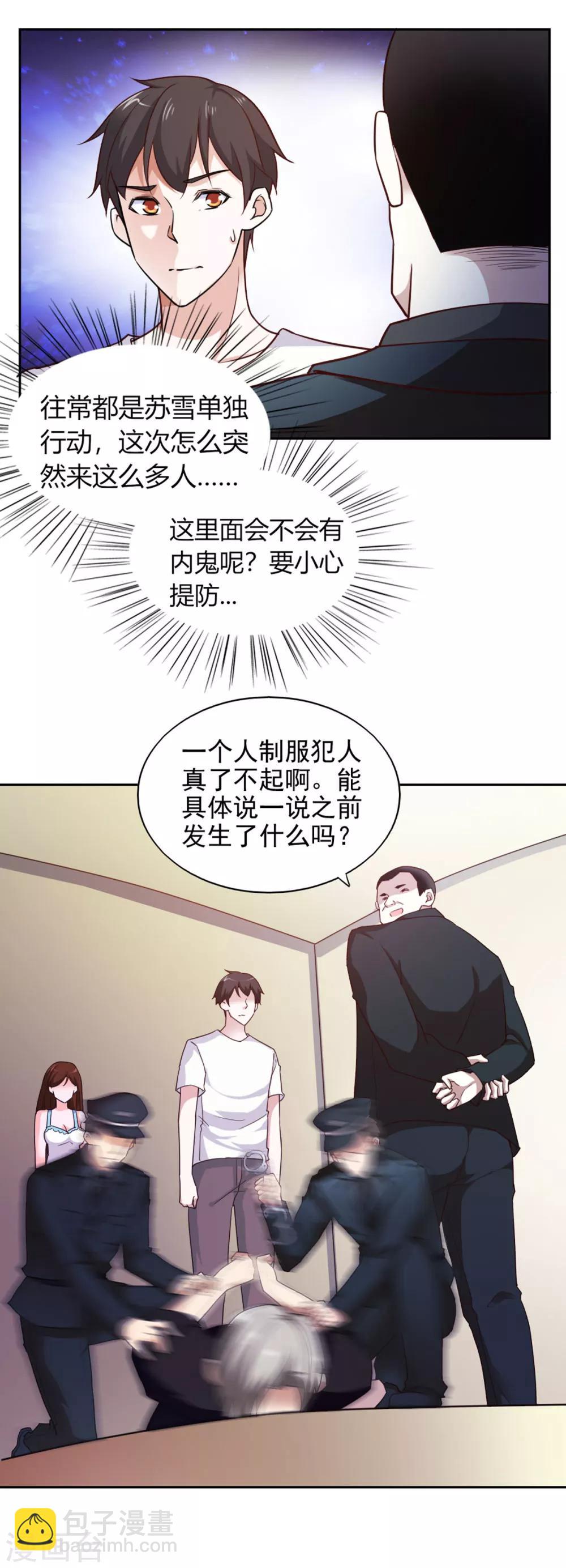 第69话-第73话
