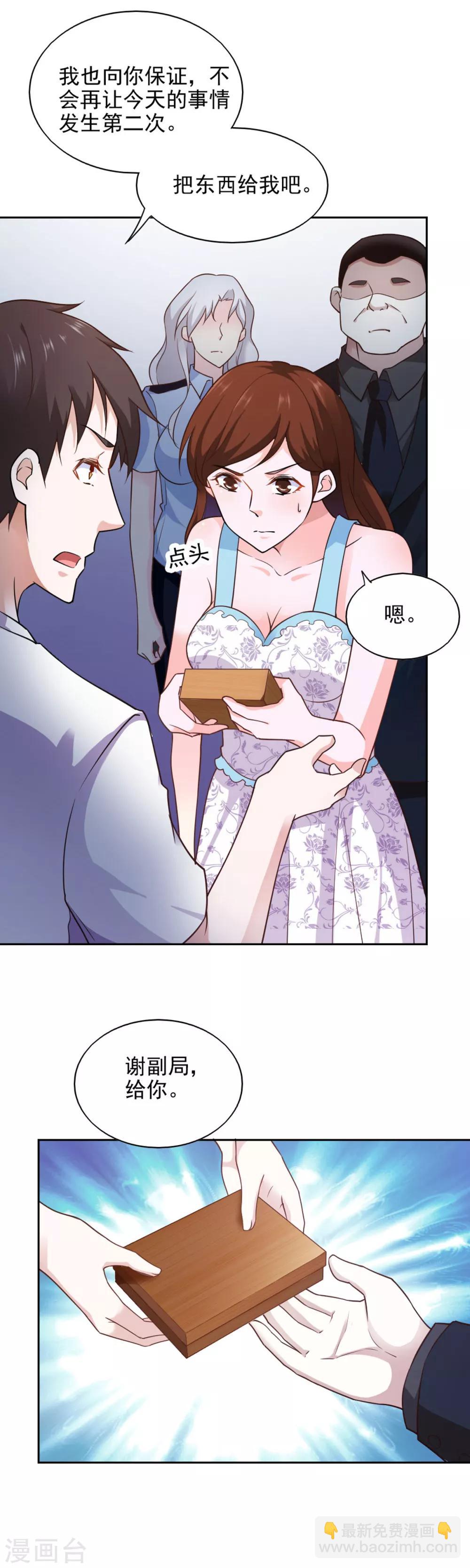 第69话-第73话