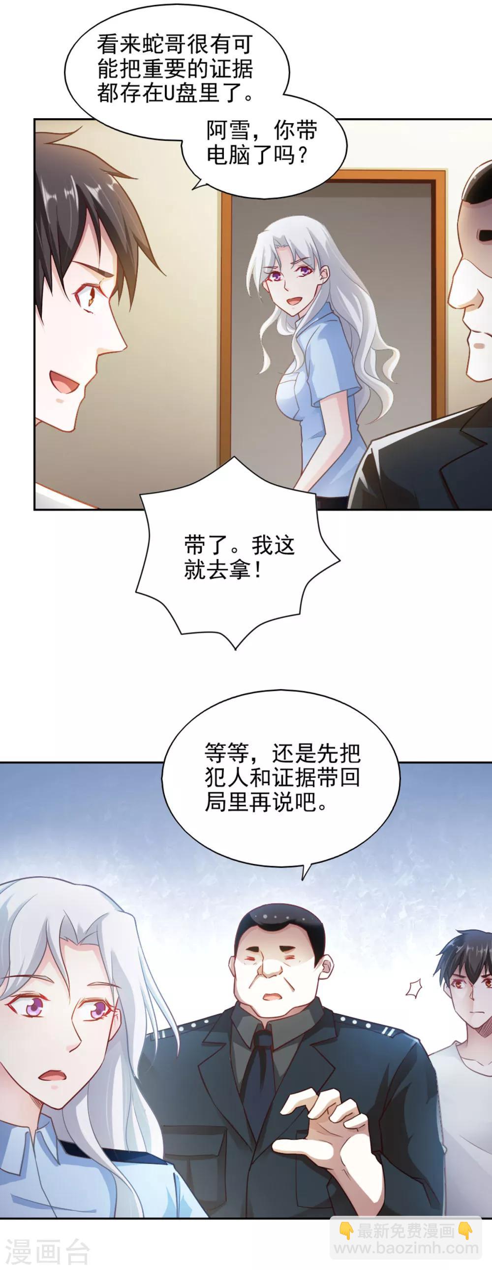 第69话-第73话