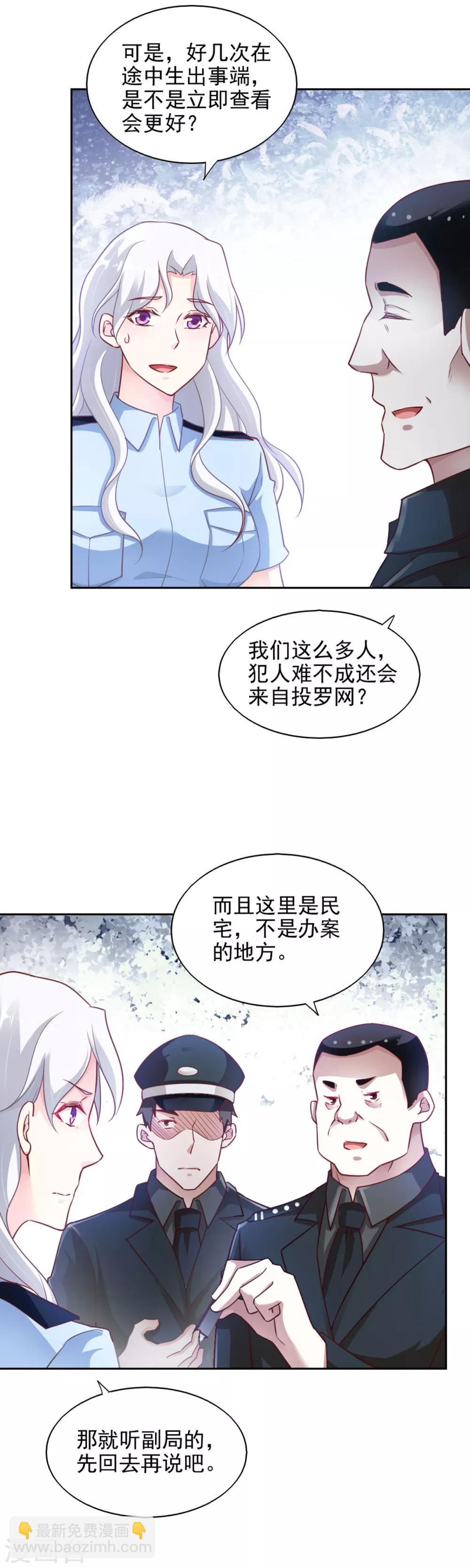 第69话-第73话