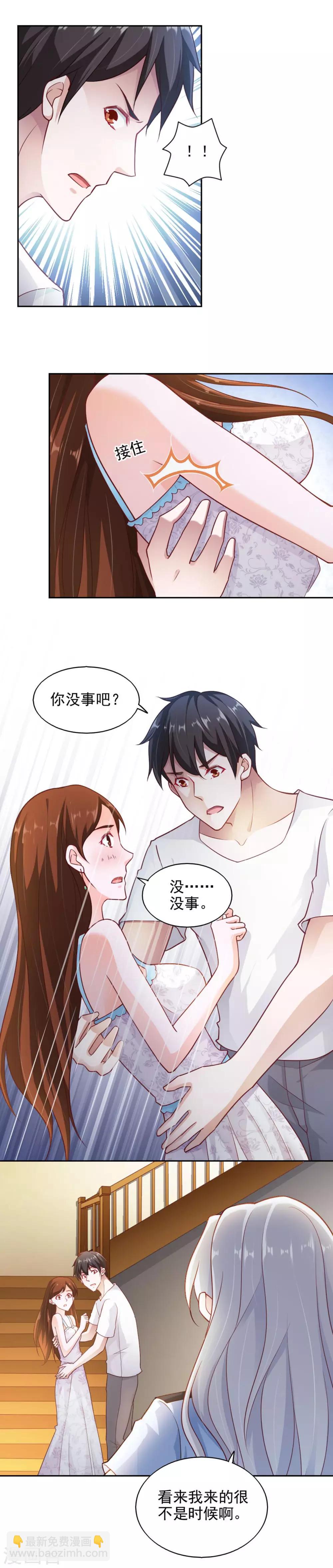 第69话-第73话