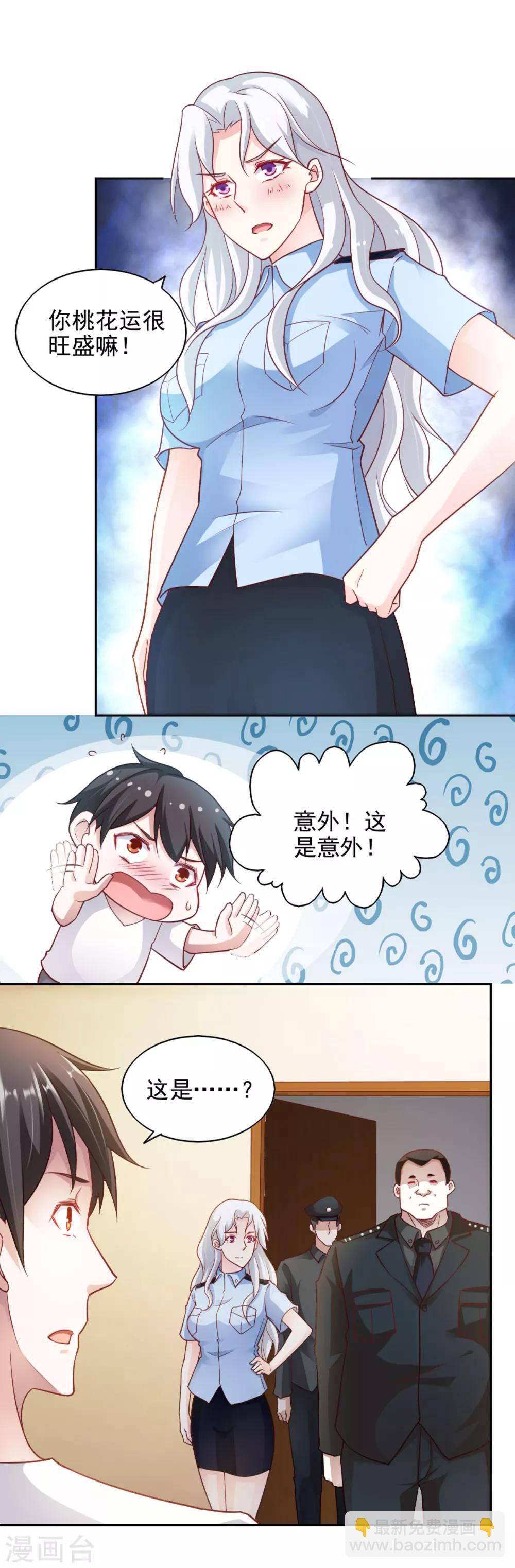 第69话-第73话