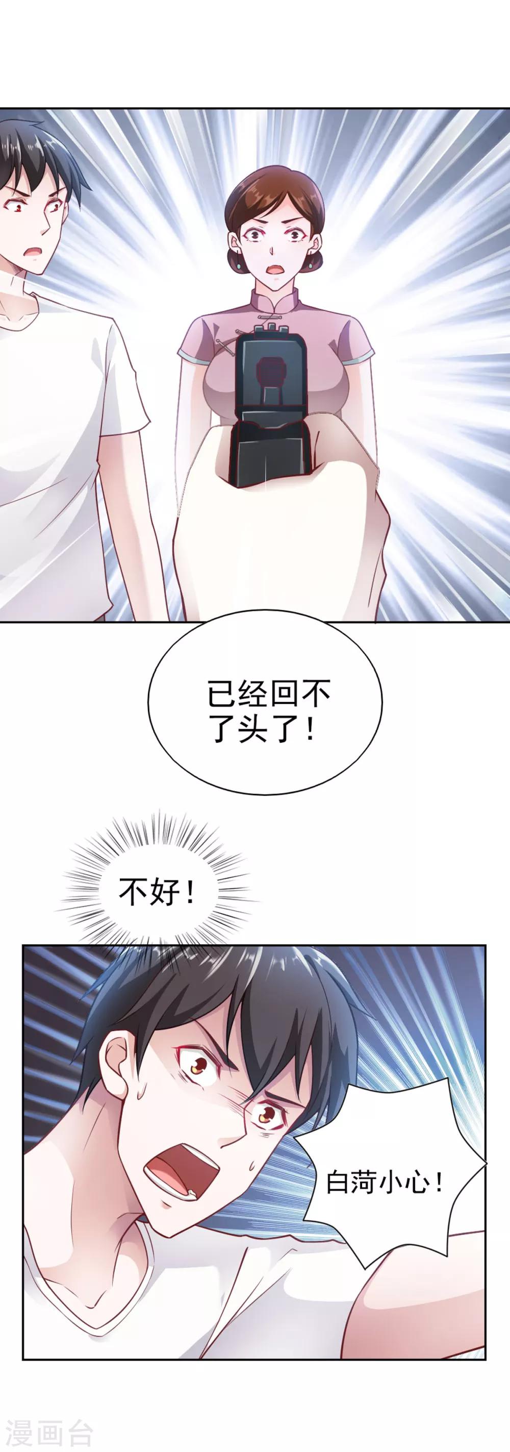 第71话-第75话