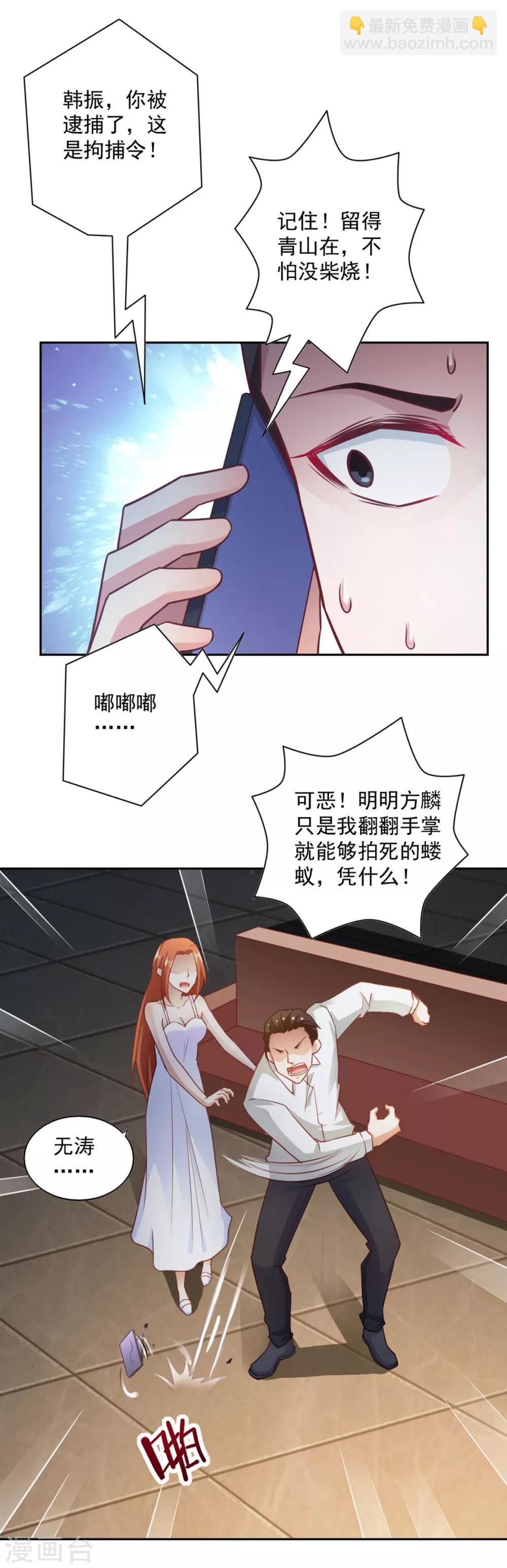 第71话-第75话