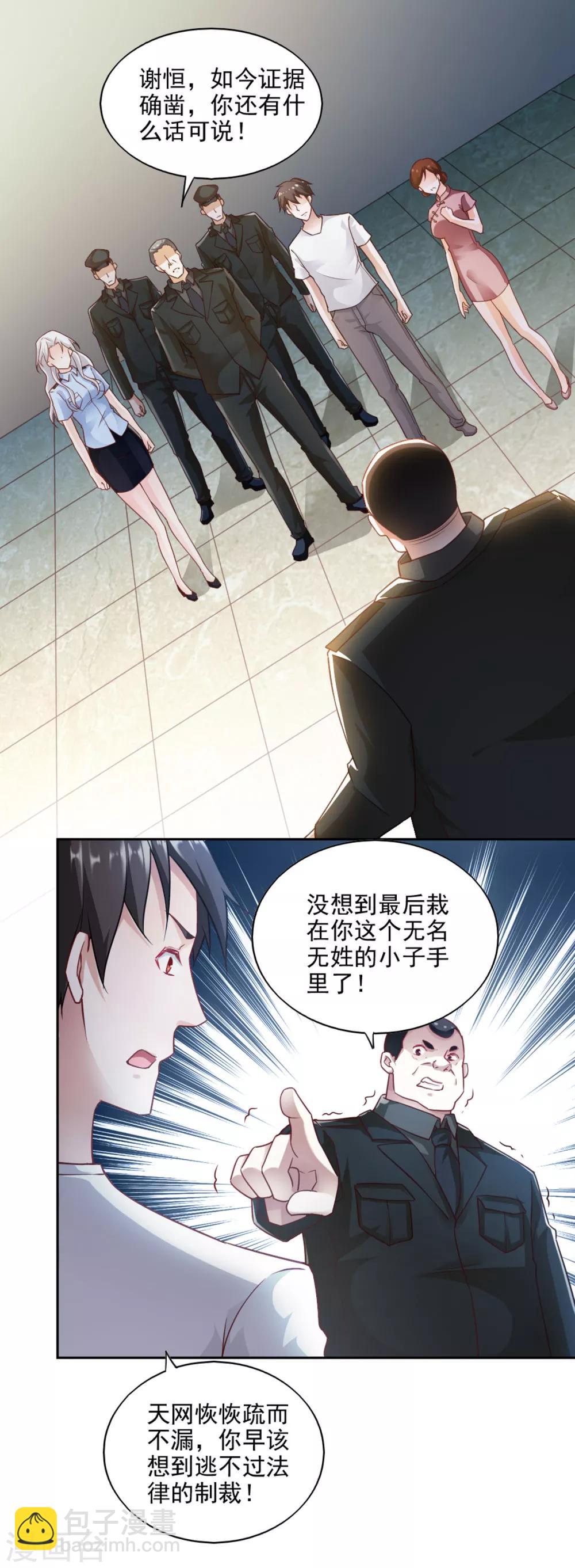 第71话-第75话