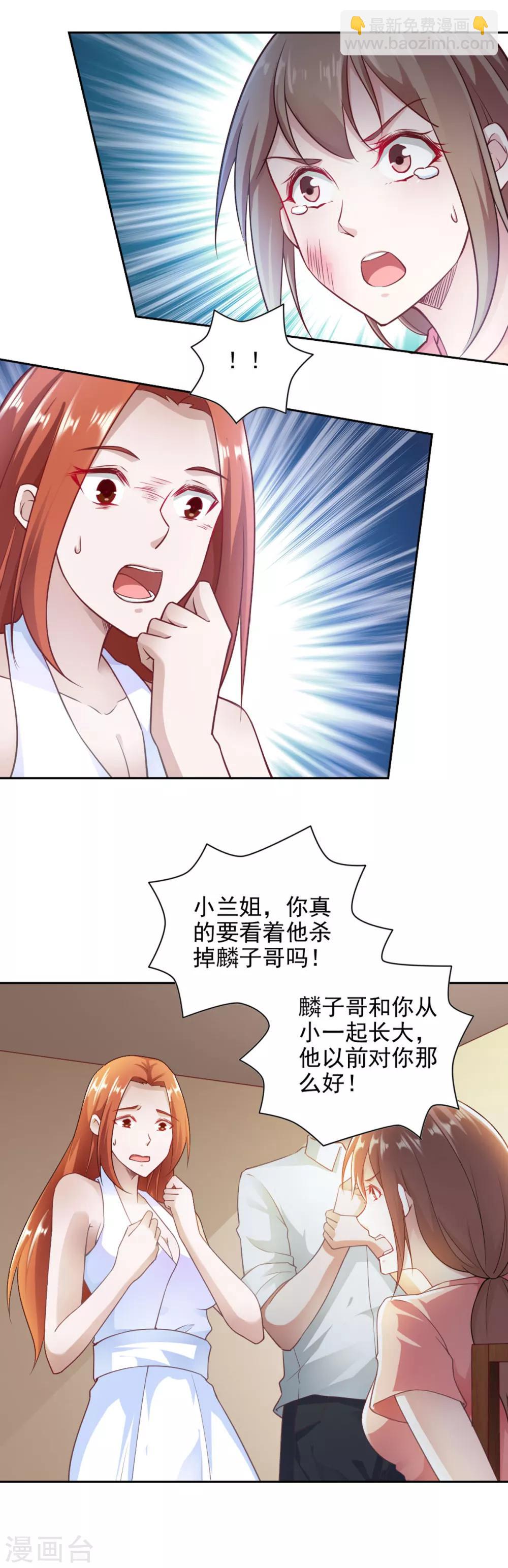 第73话-第77话