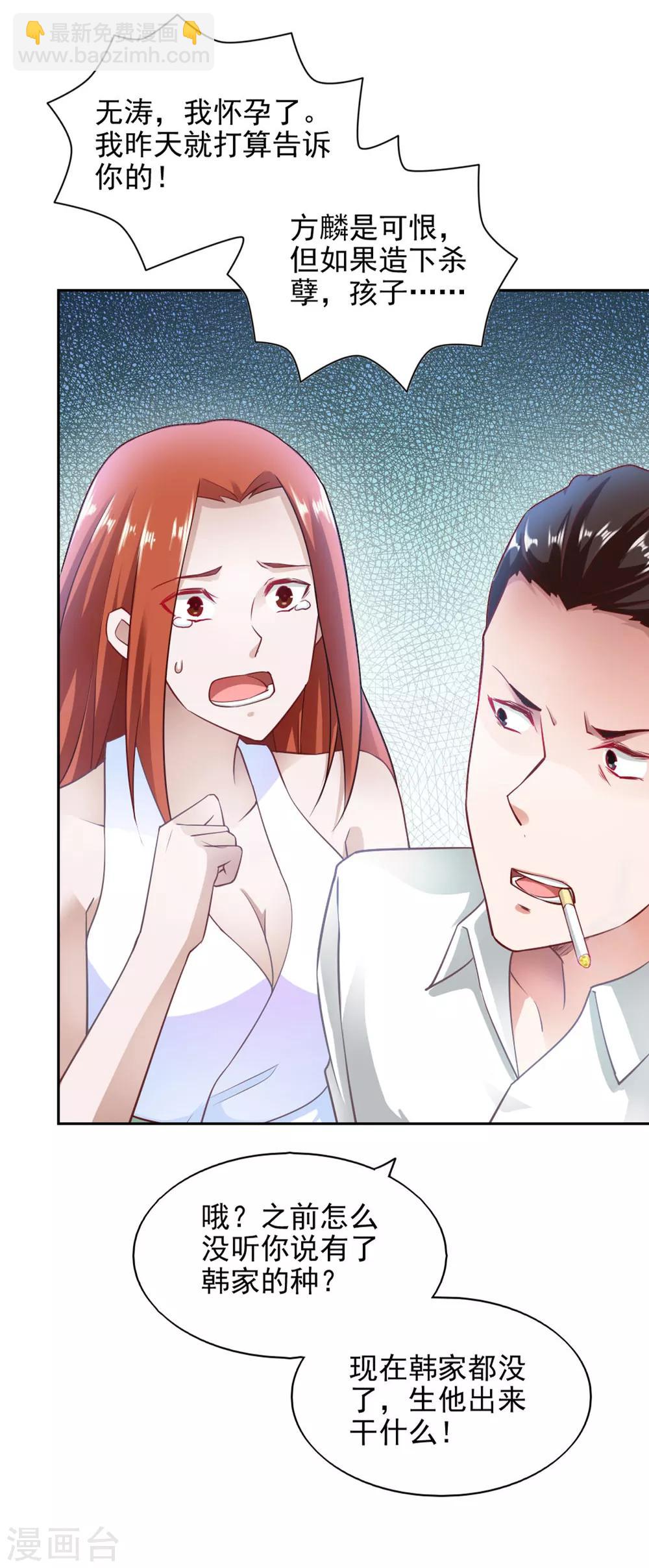 第73话-第77话