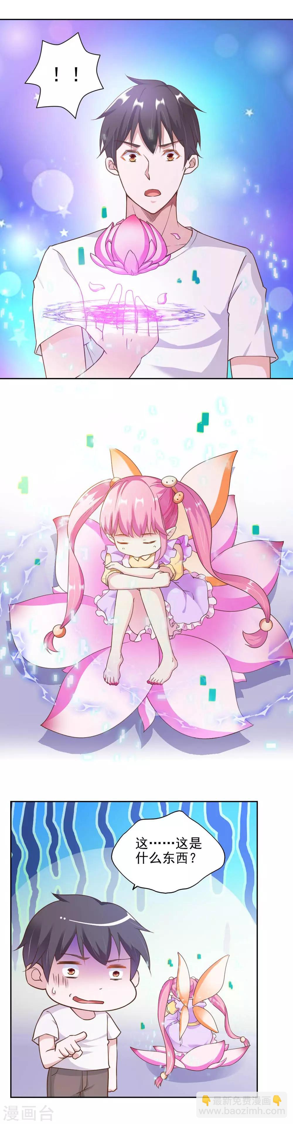 第73话-第77话