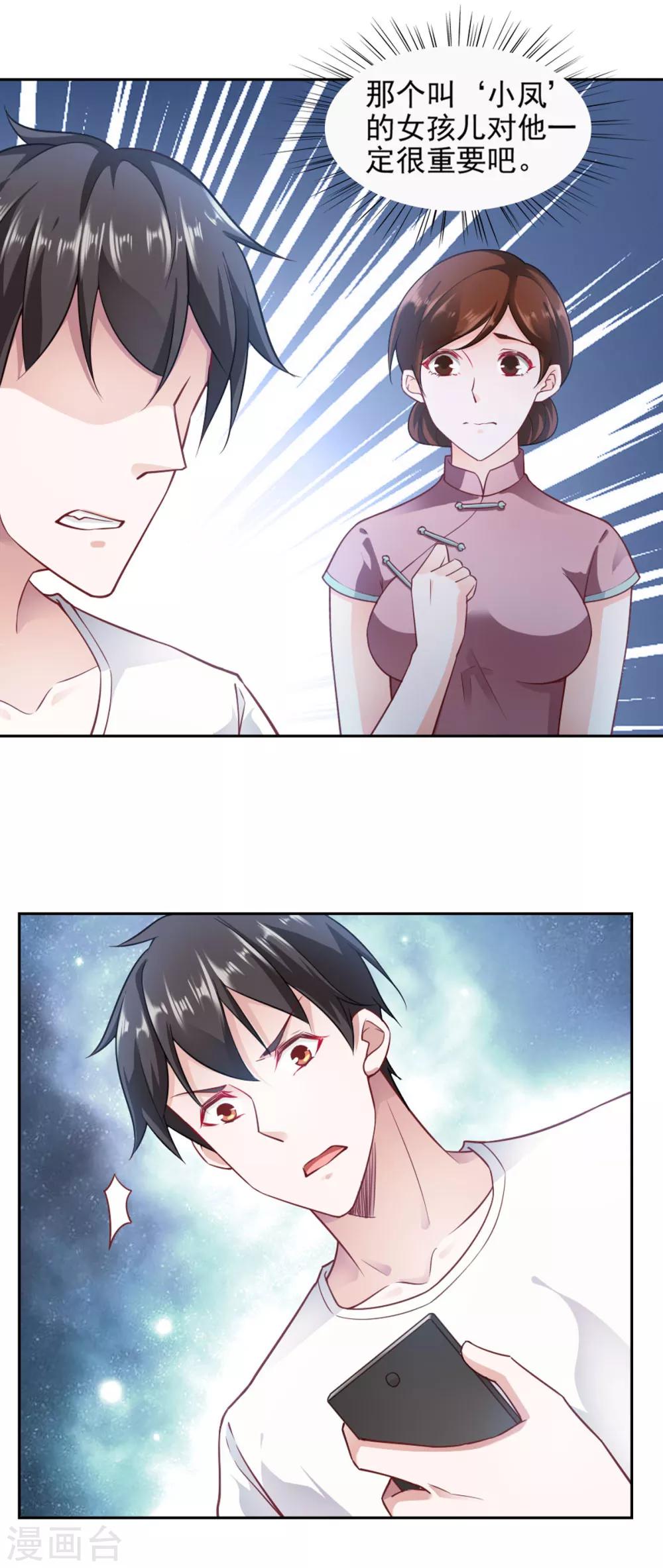 第73话-第77话