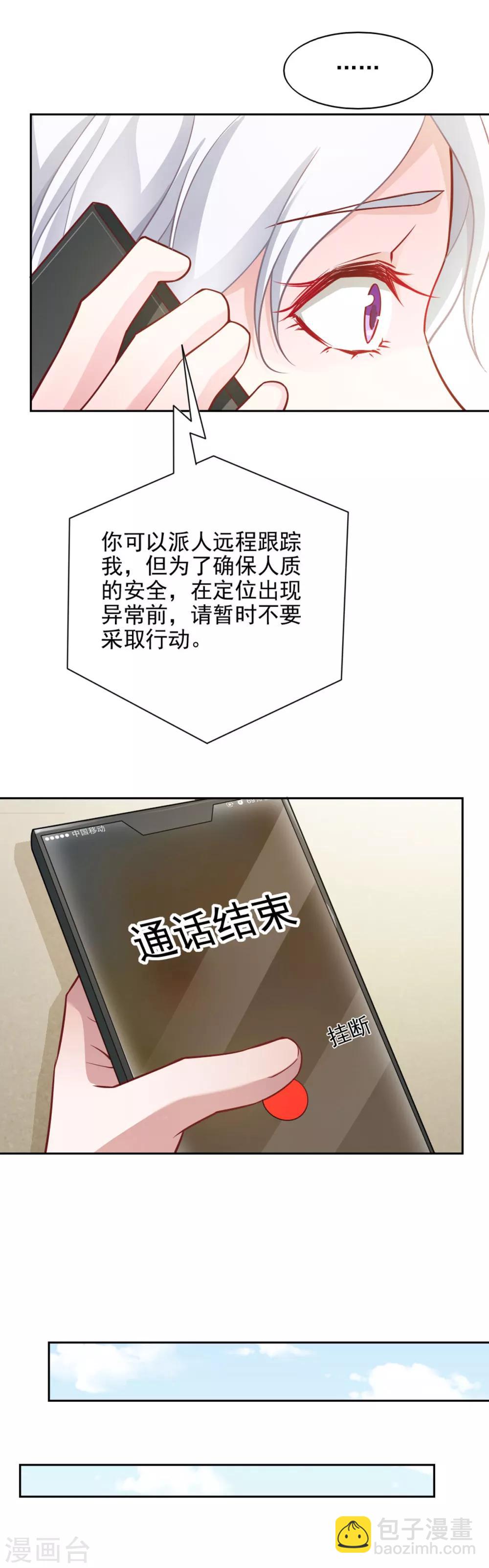 第73话-第77话