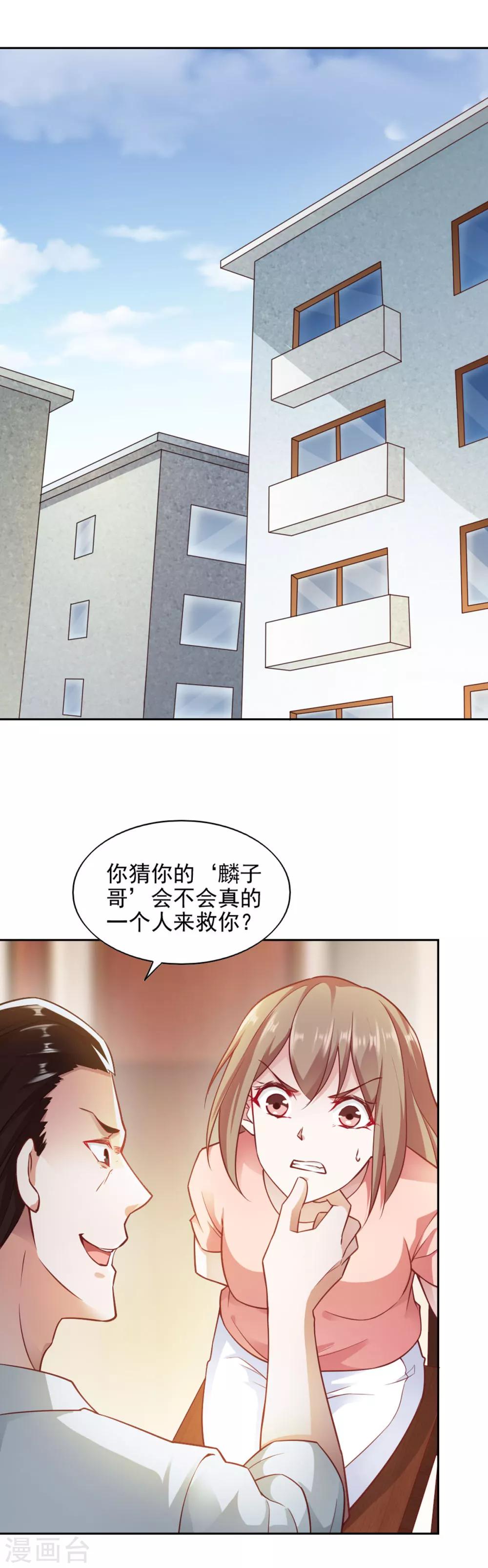 第73话-第77话