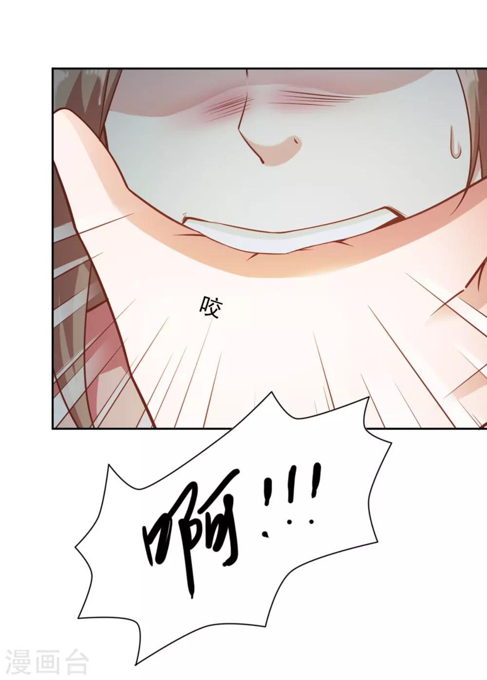 第73话-第77话