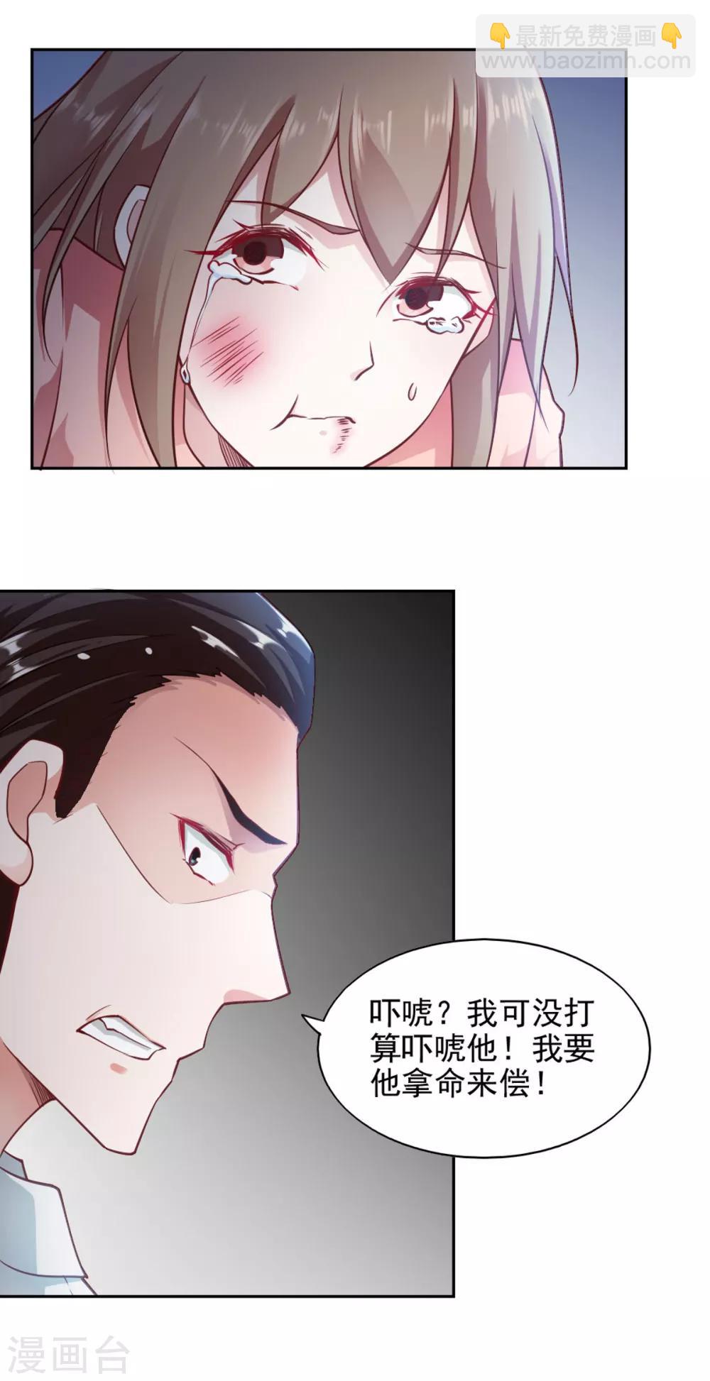 第73话-第77话