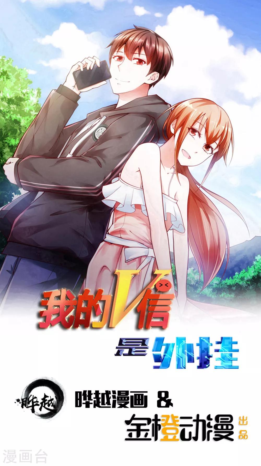 第75话-第79话