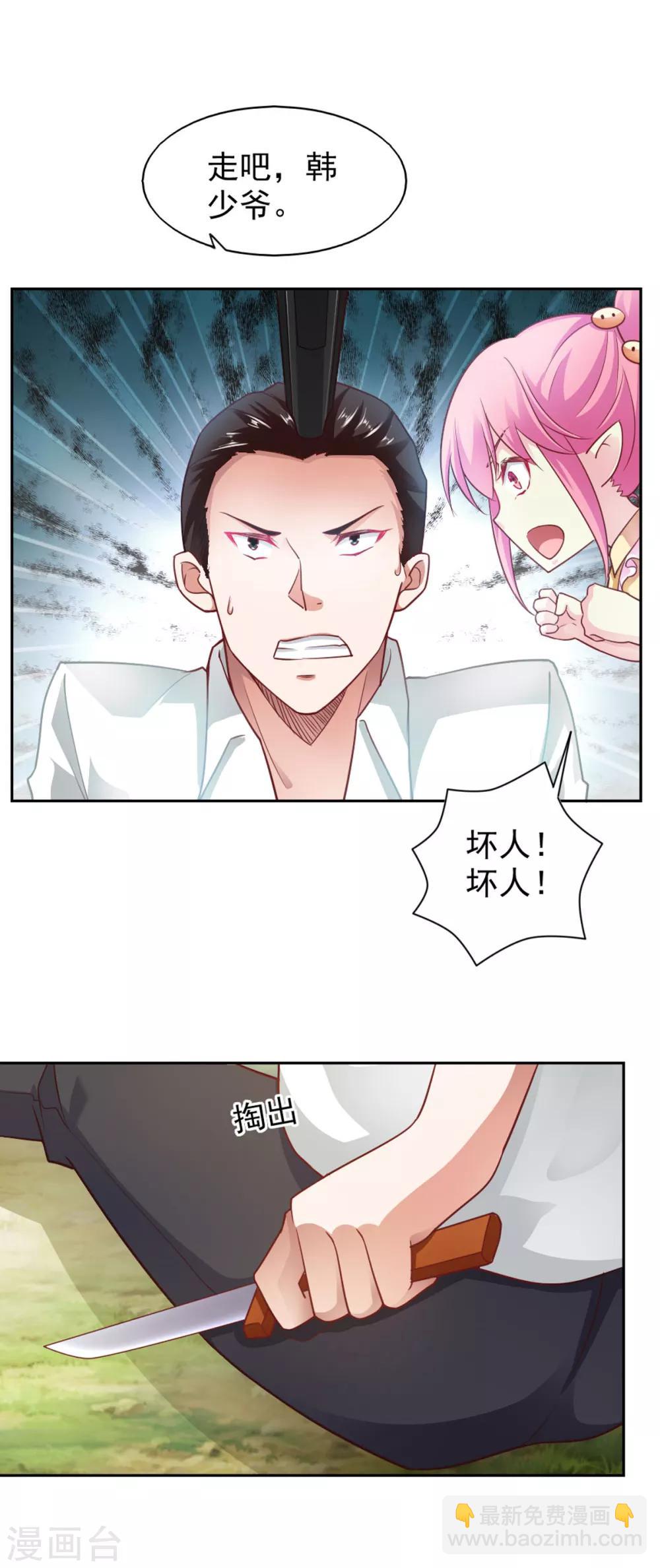 第75话-第79话