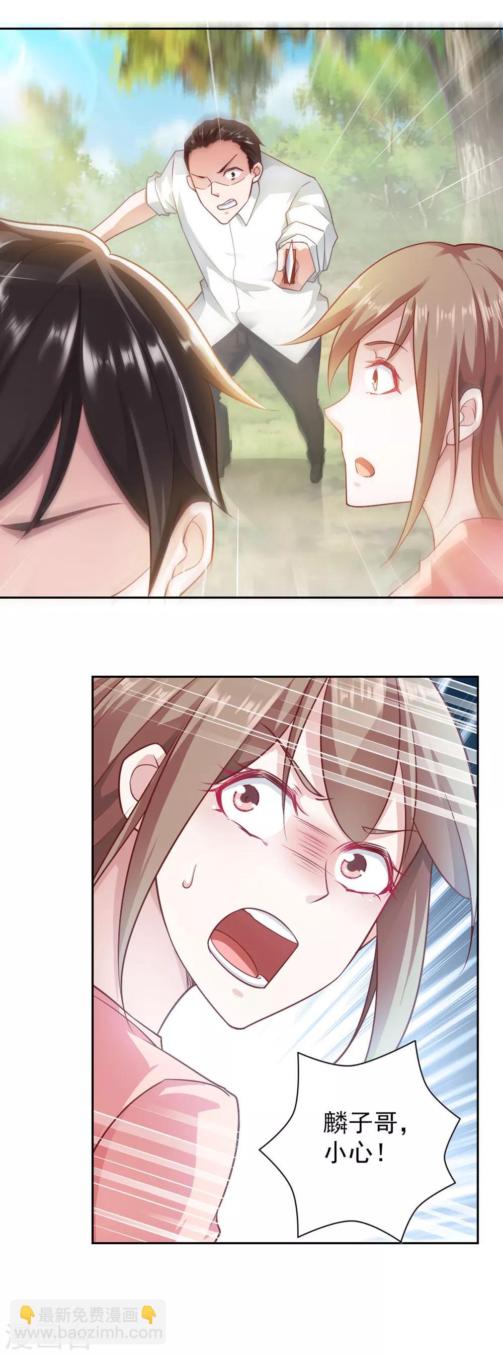 第75话-第79话