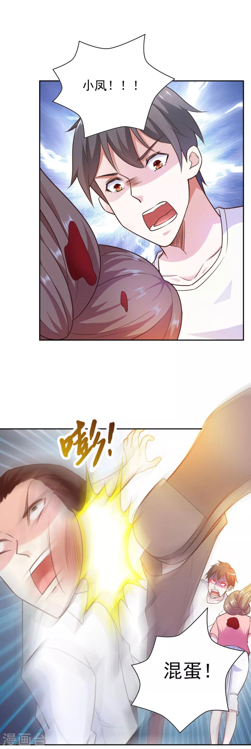 第75话-第79话