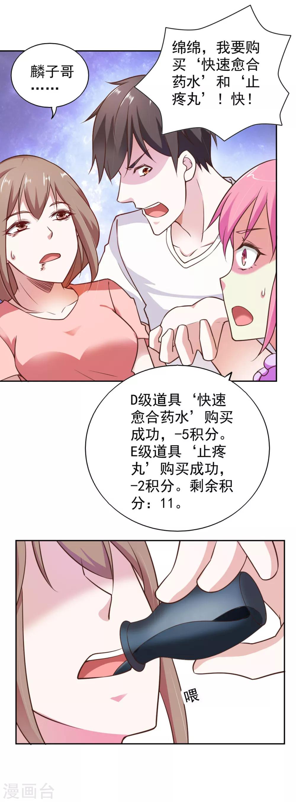 第75话-第79话