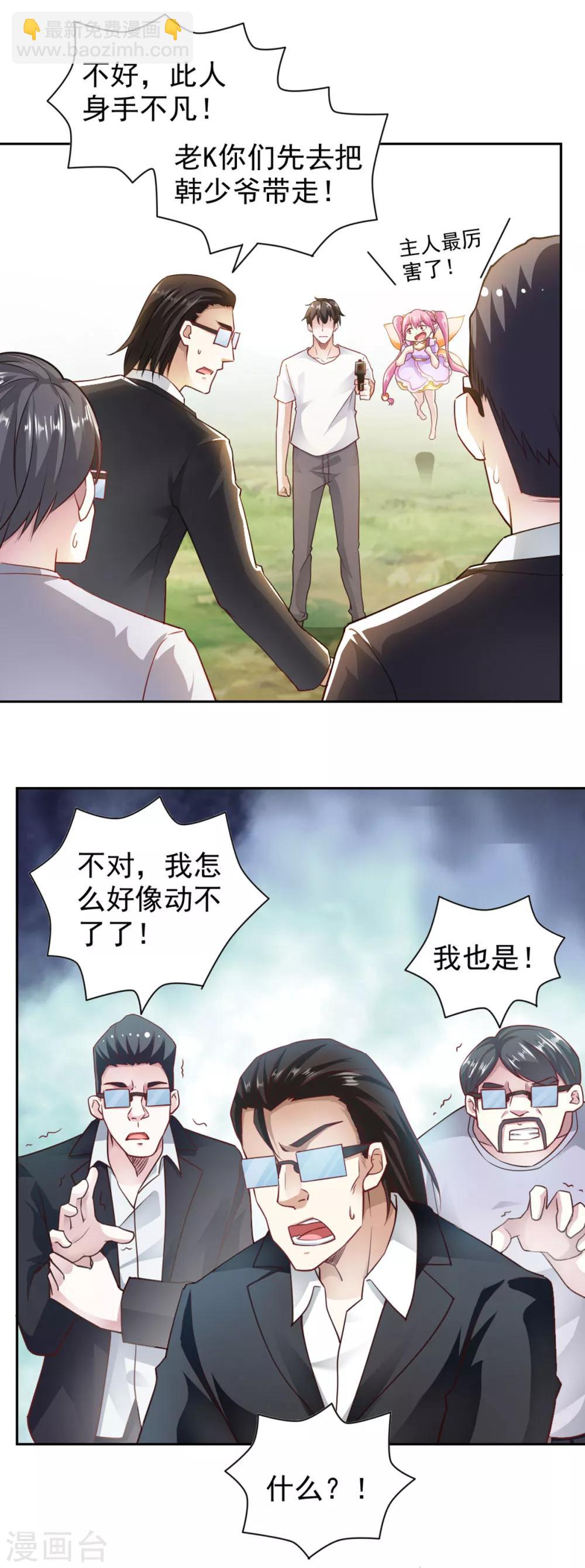 第75话-第79话
