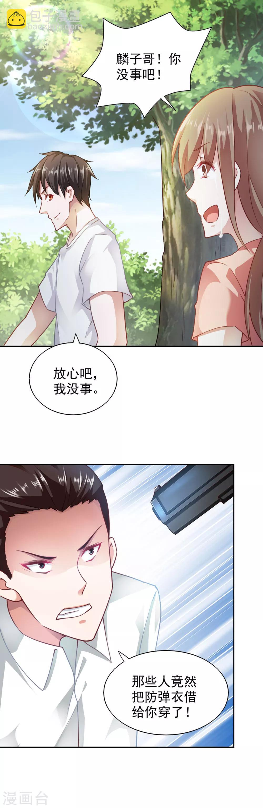 第75话-第79话