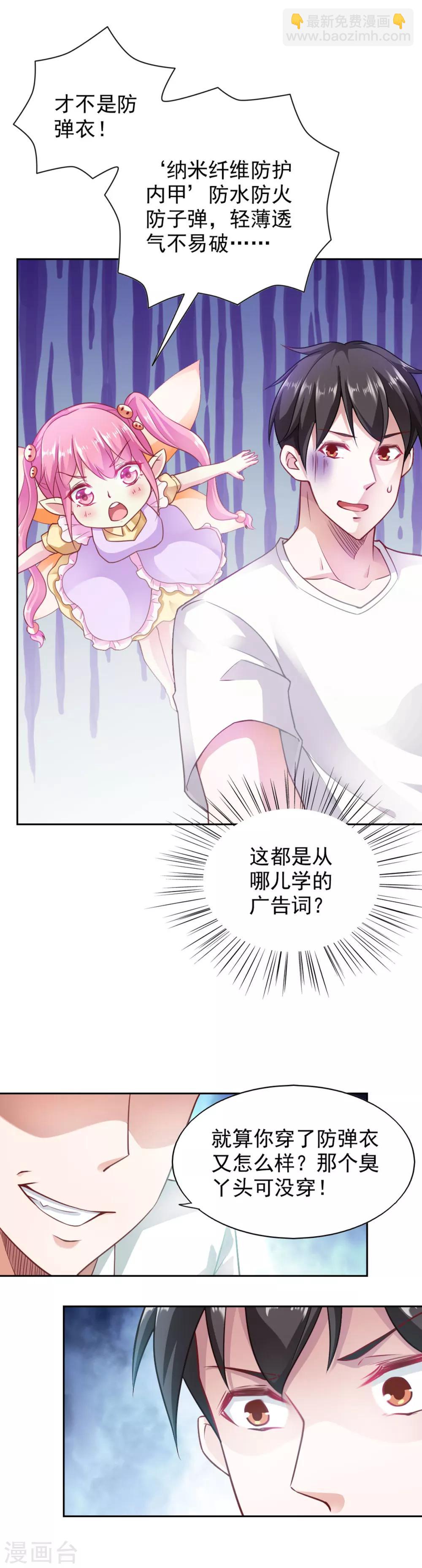 第75话-第79话