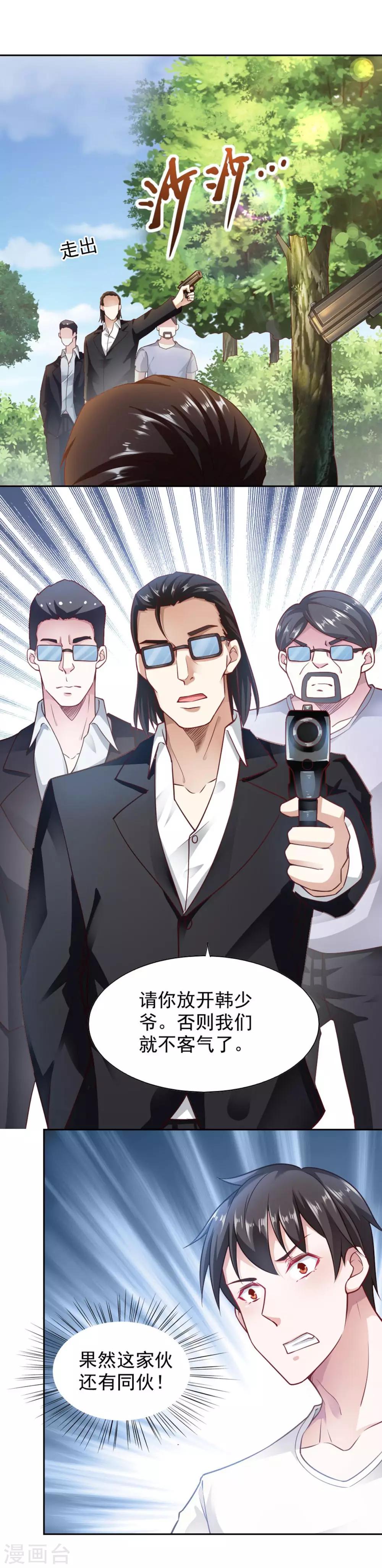 第75话-第79话