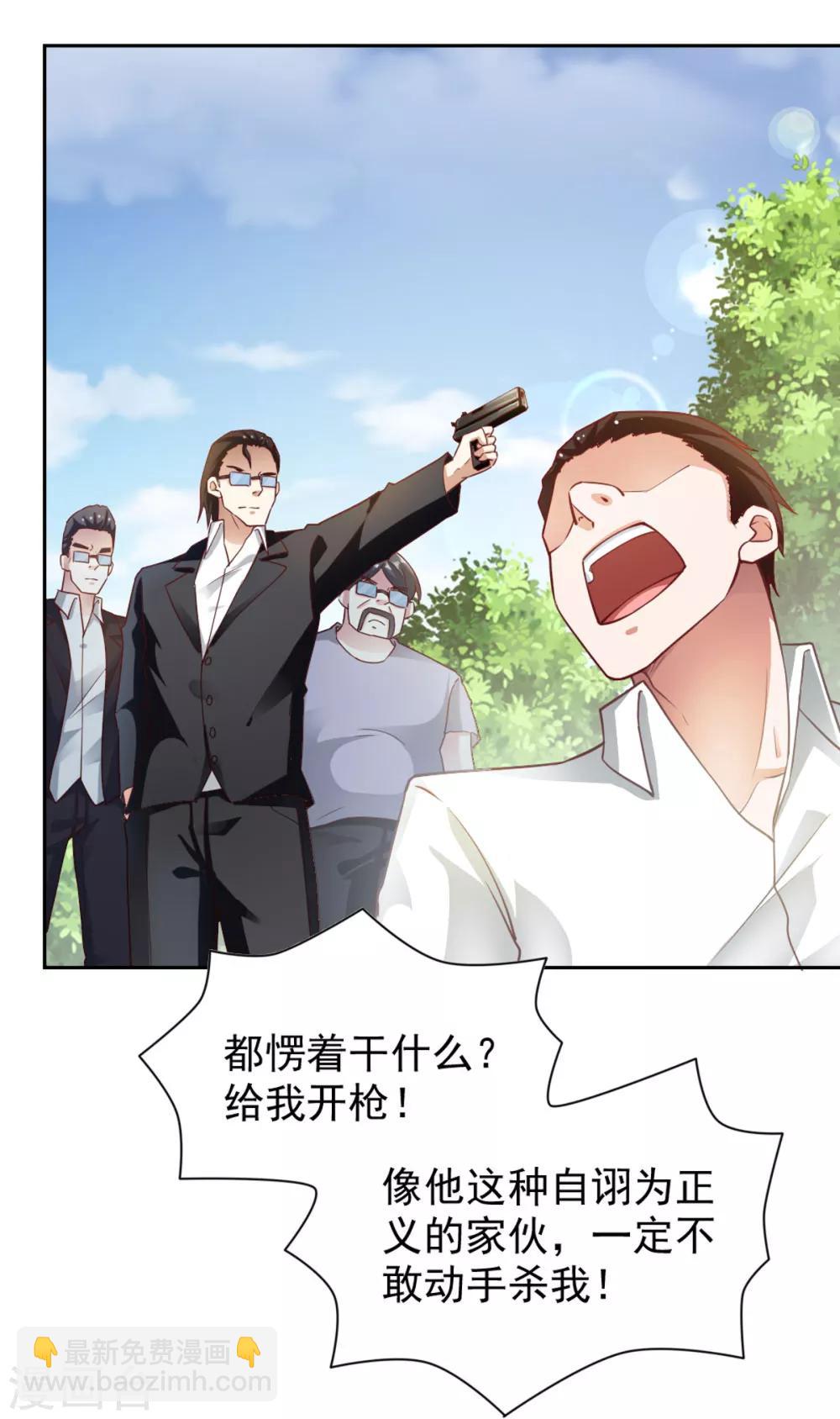 第75话-第79话