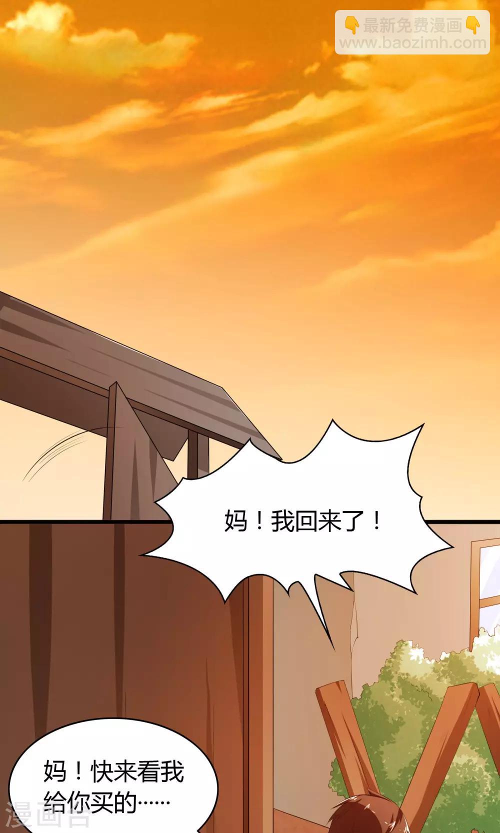 第8话-第9话