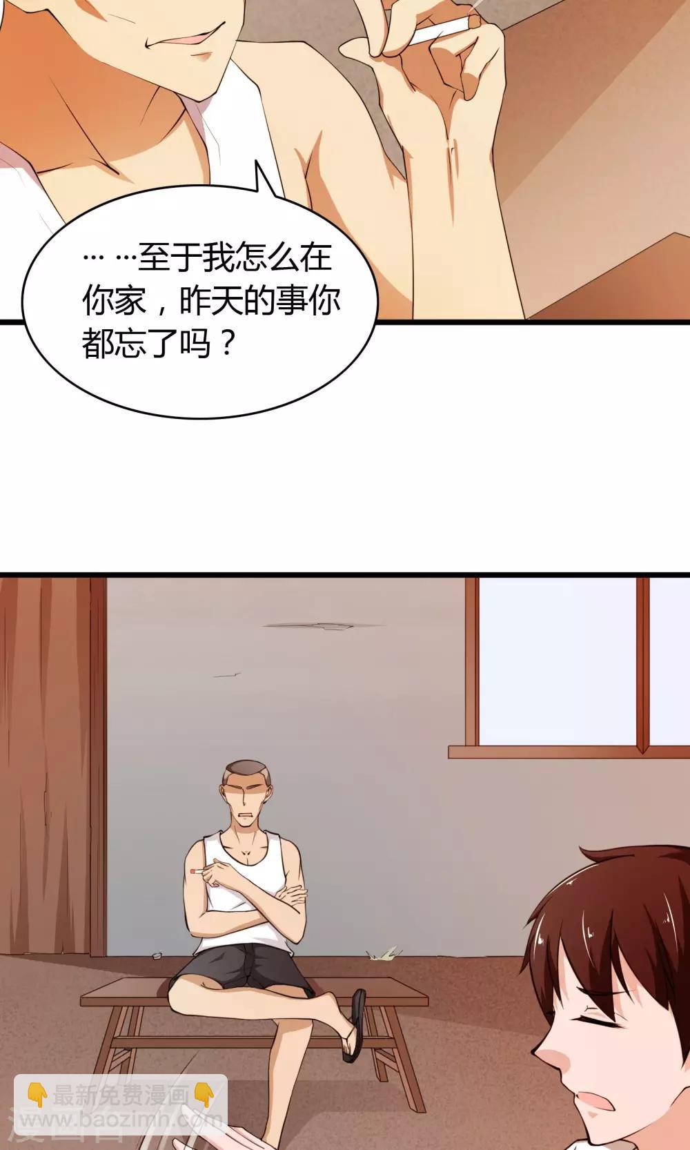 第8话-第9话