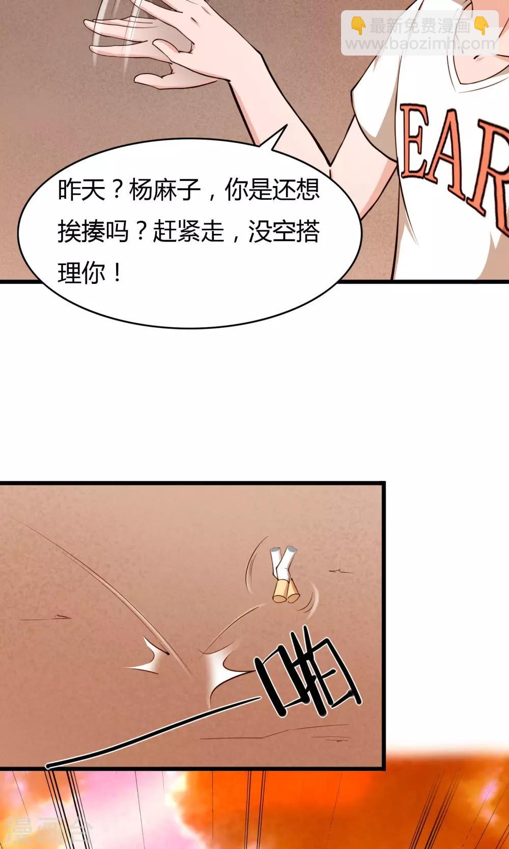 第8话-第9话