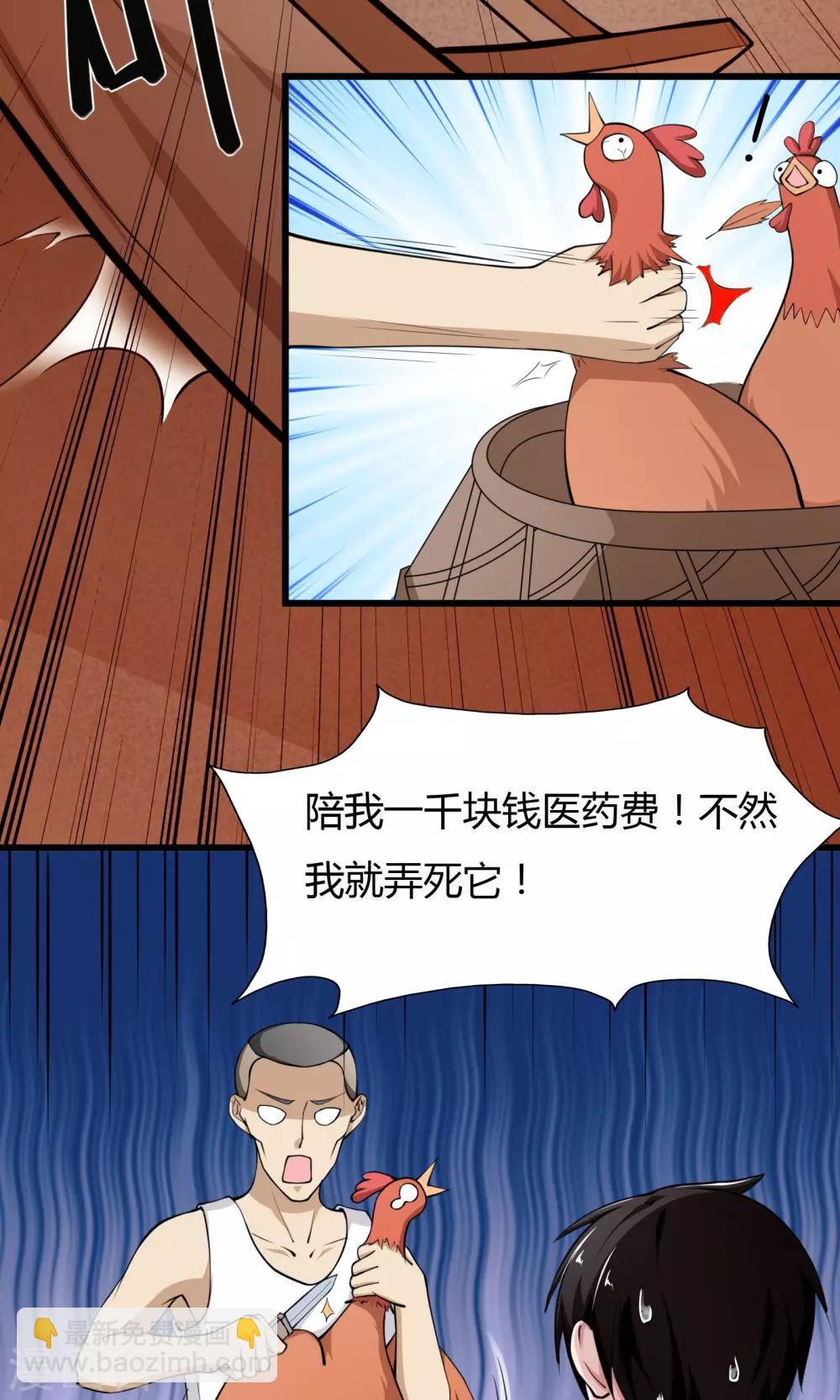 第8话-第9话