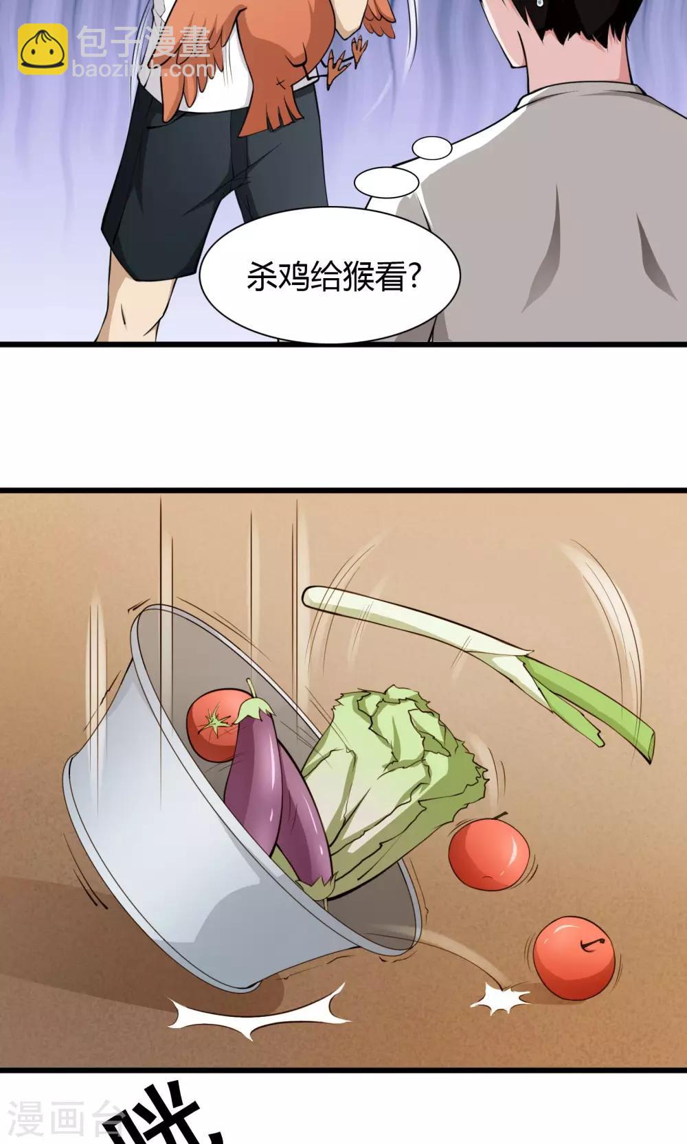 第8话-第9话
