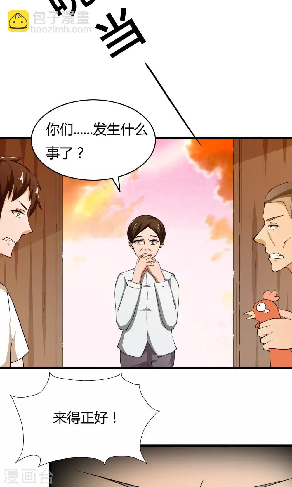 第8话-第9话