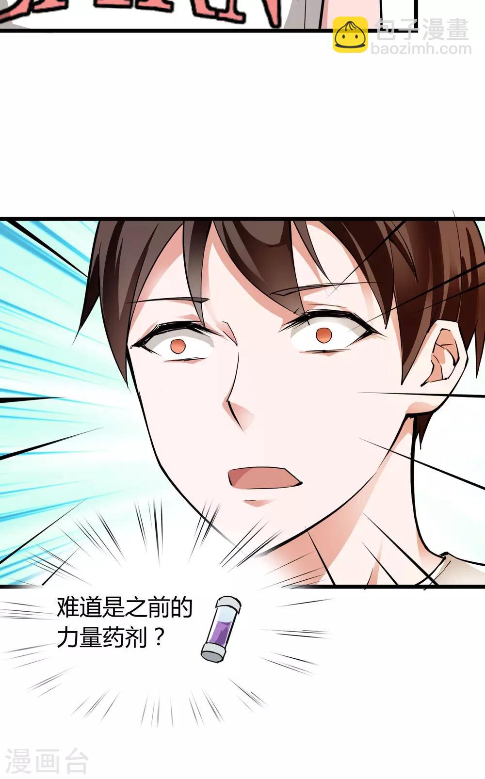 第8话-第9话