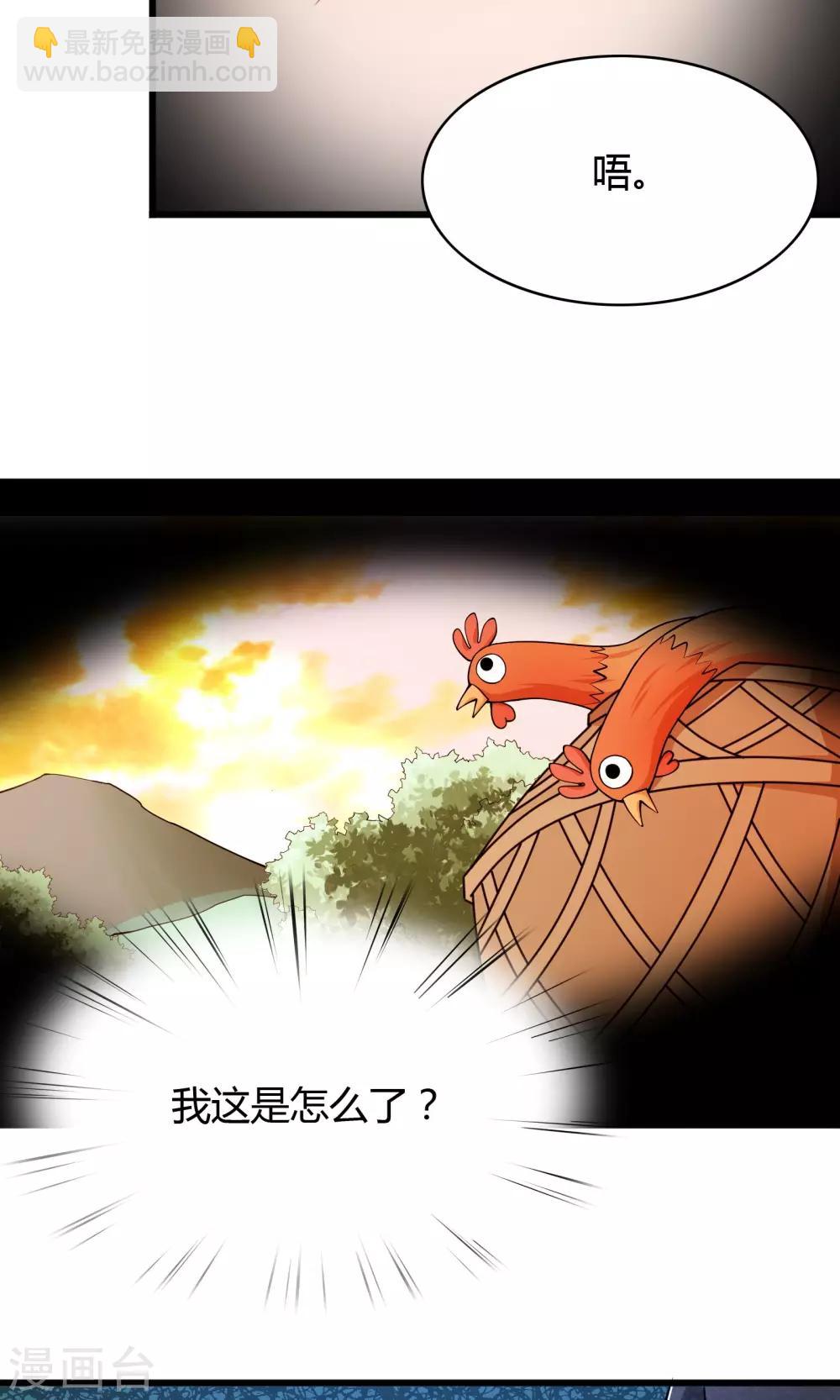 第8话-第9话