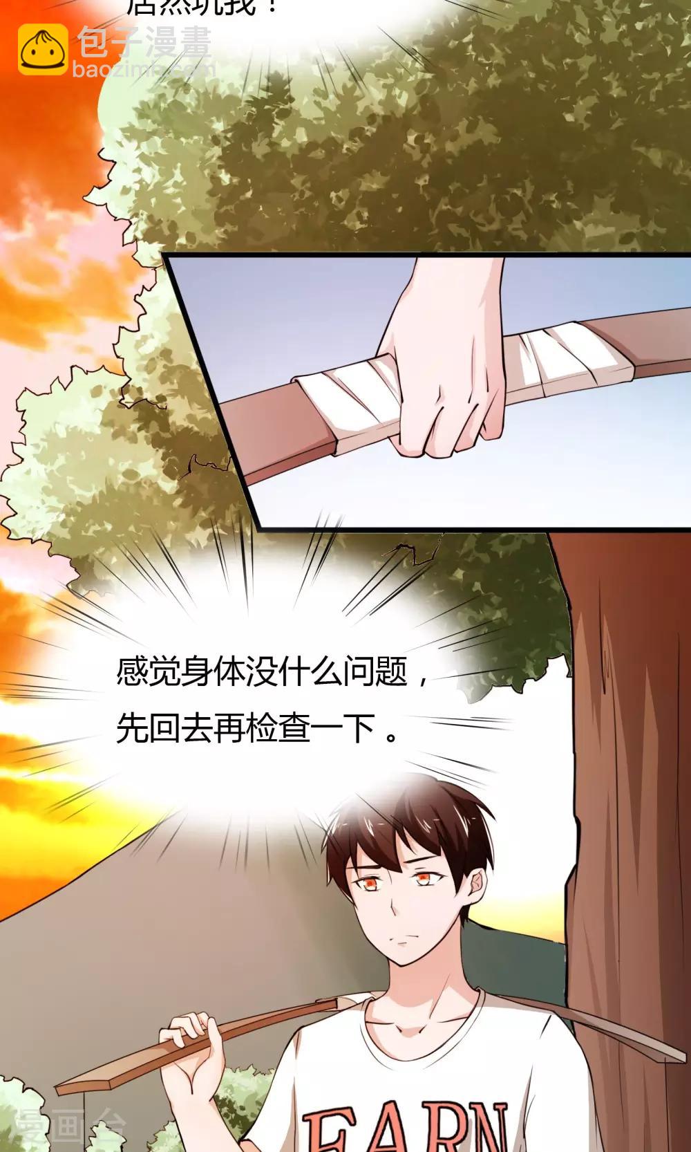 第8话-第9话