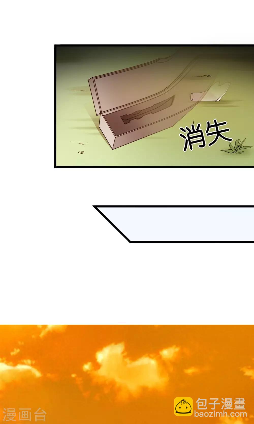 第8话-第9话