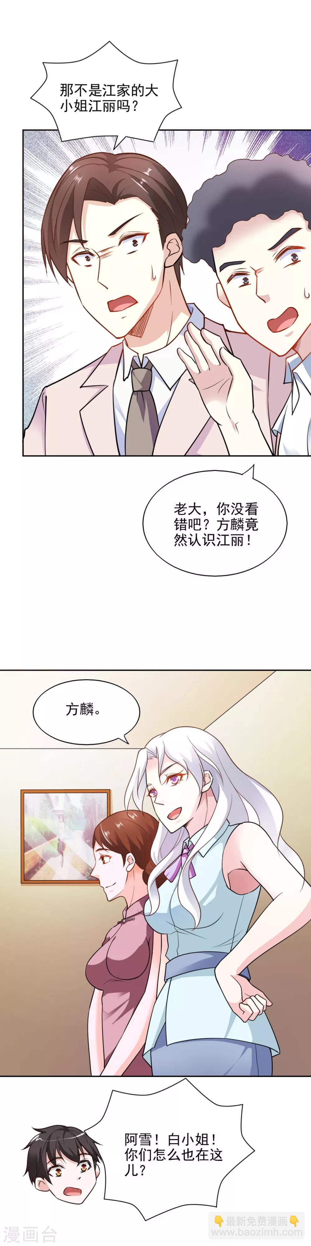 第77话-第81话