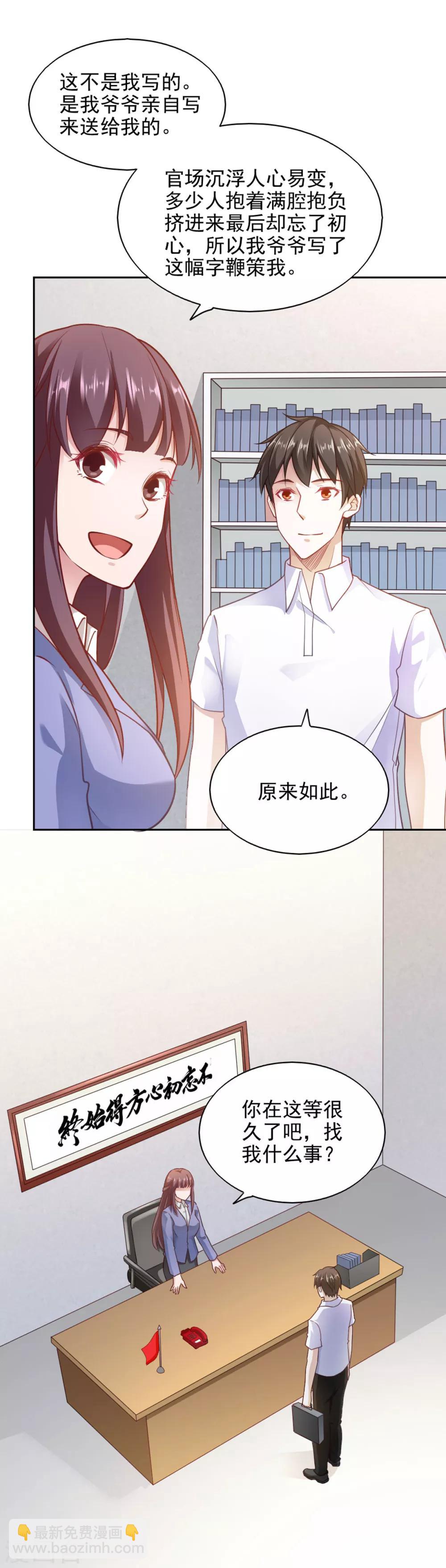 第79话-第83话