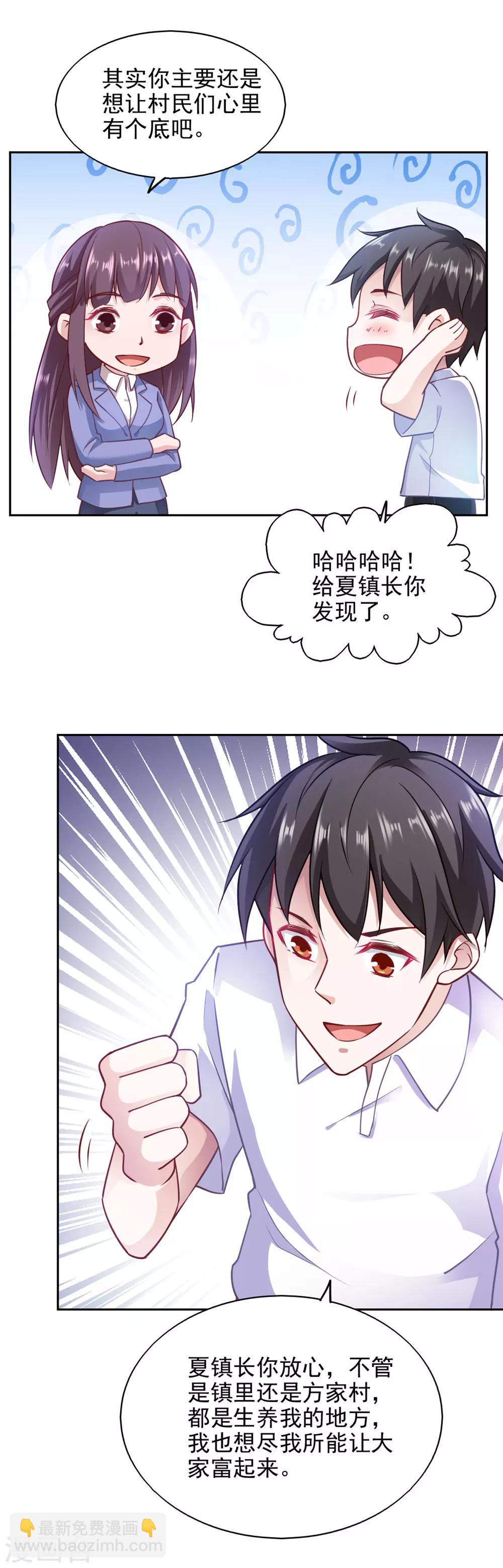 第79话-第83话