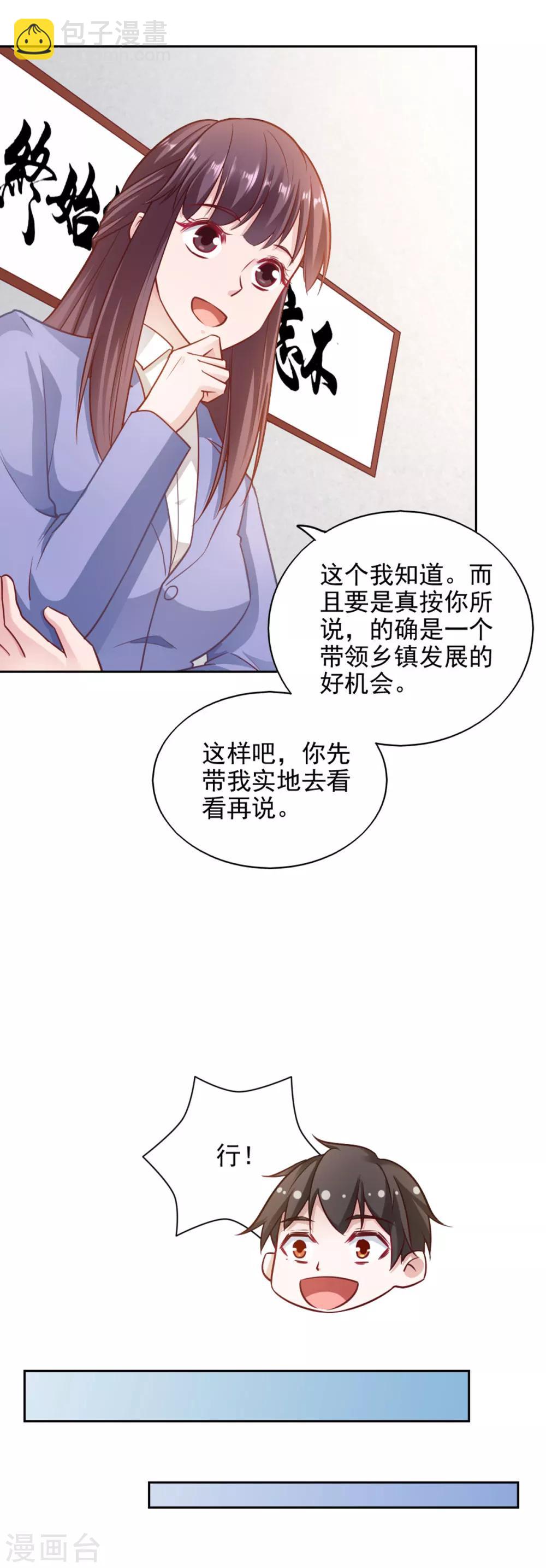 第79话-第83话