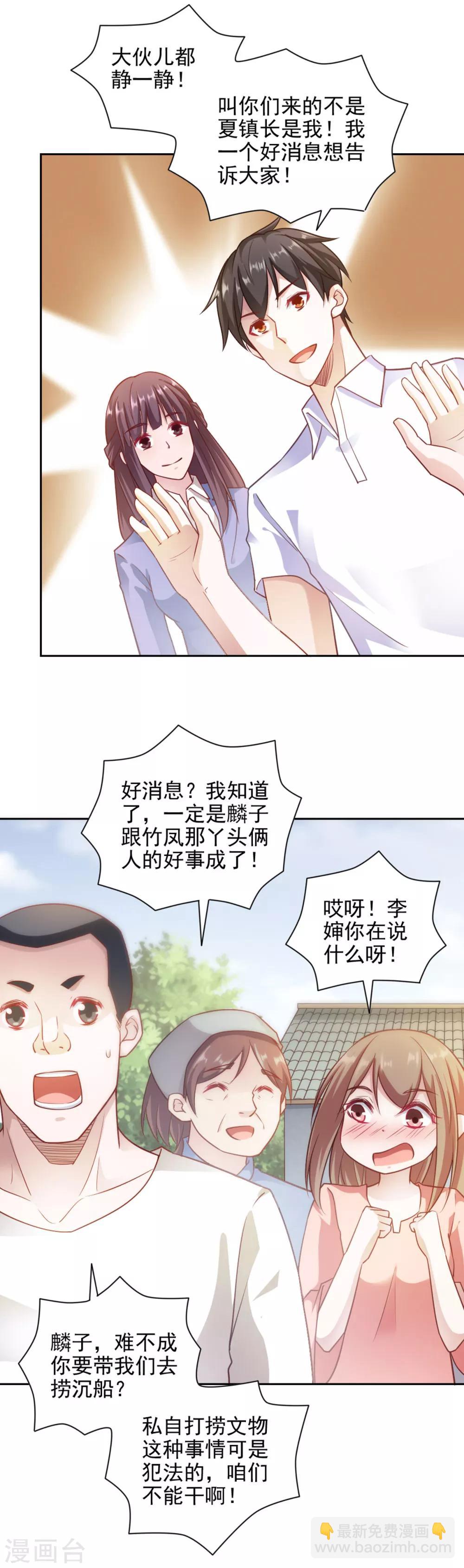 第79话-第83话