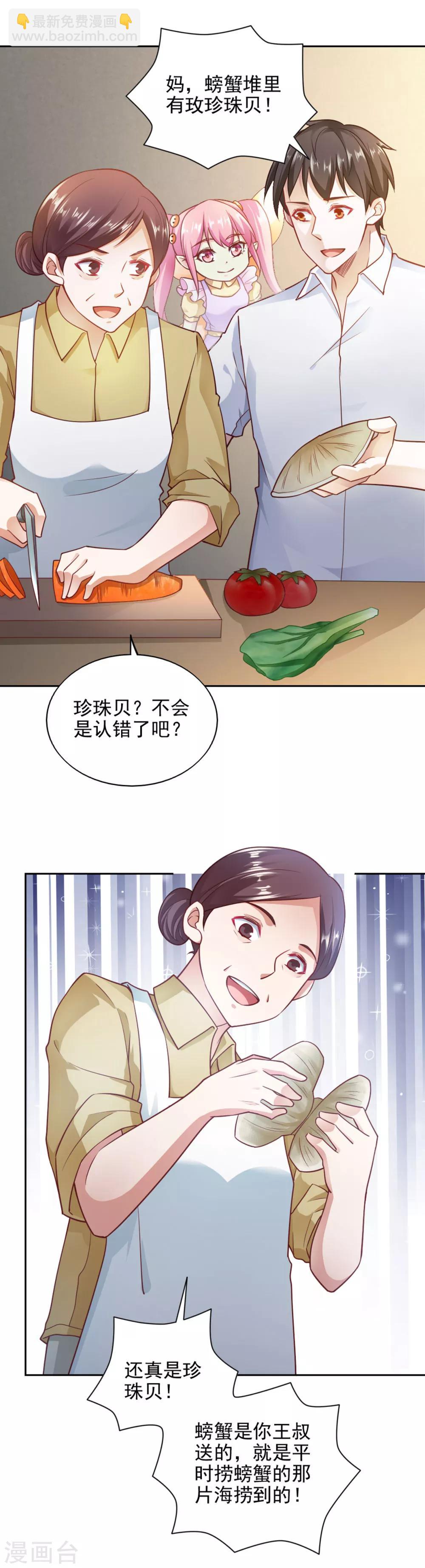 第79话-第83话
